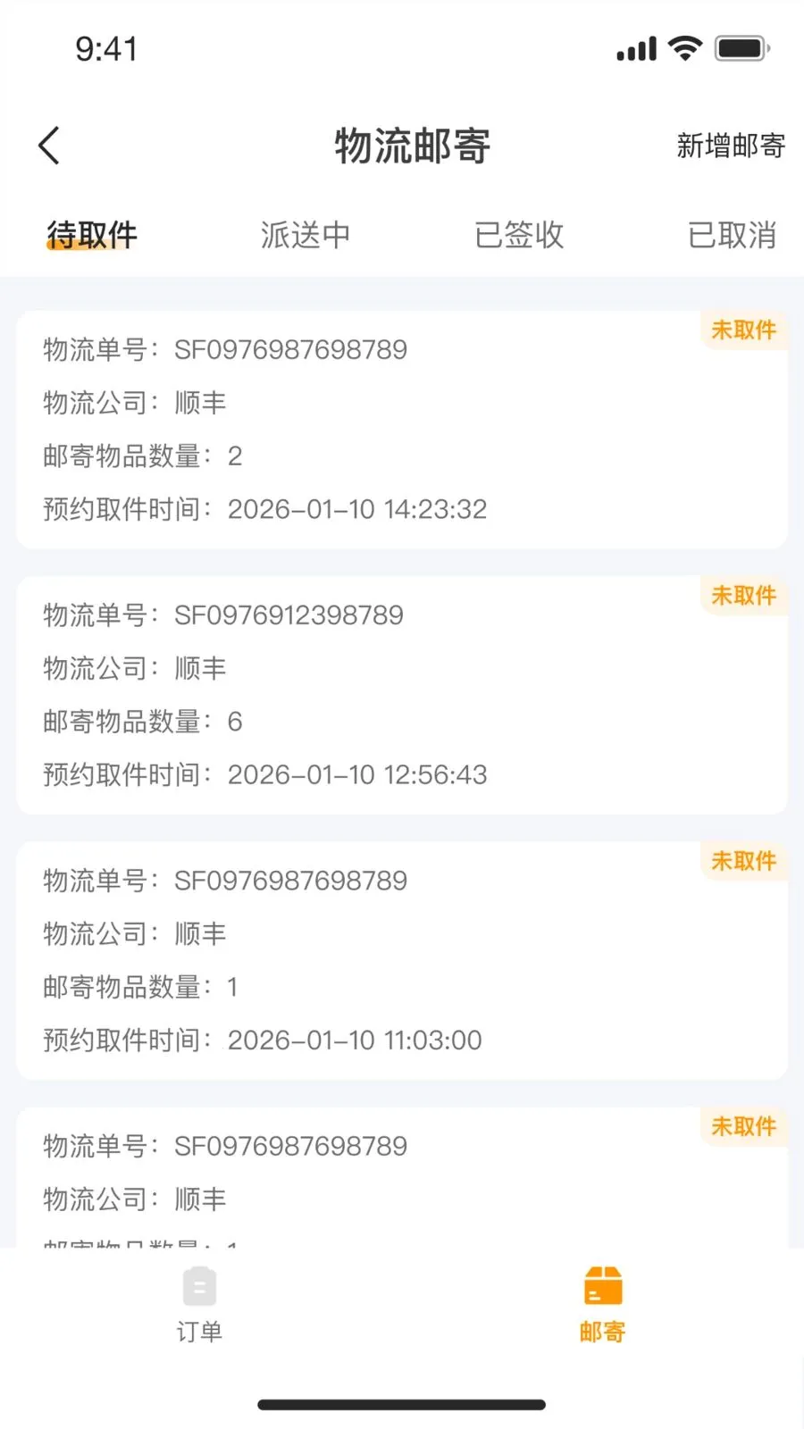 С�����2026����v1.0.0 �ֻ���