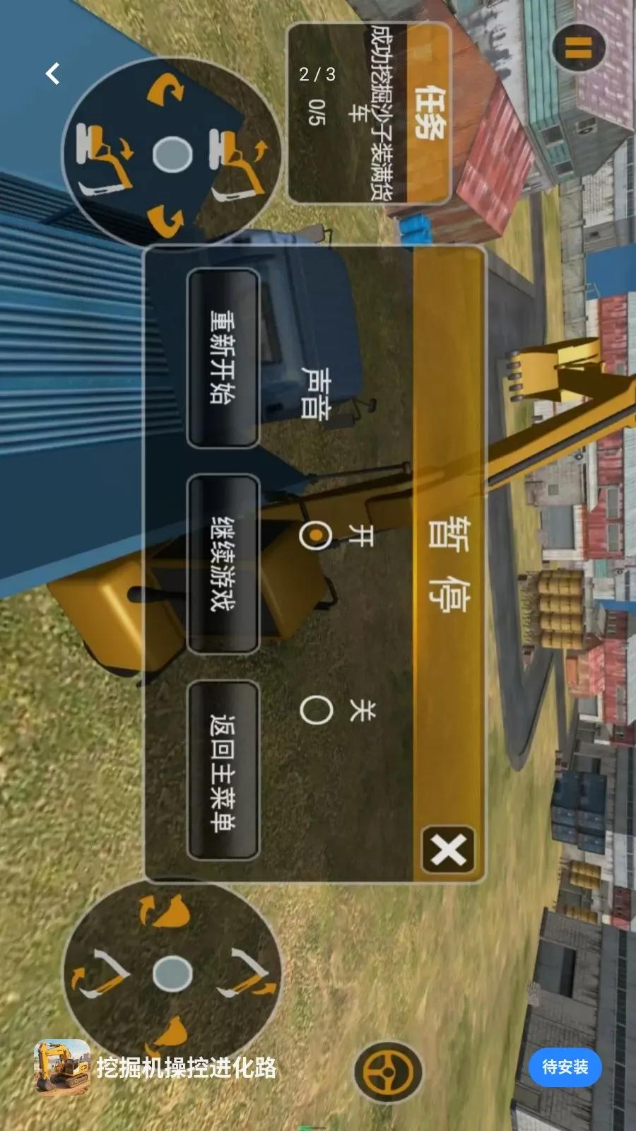 �ھ���ٿؽ���·(�ھ����ʻ��Ϸ)v5.3.27 �ٷ�����