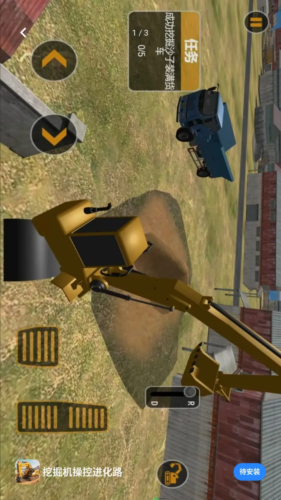 �ھ���ٿؽ���·(�ھ����ʻ��Ϸ)v5.3.27 �ٷ�����