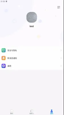 ������Chat(��ʱͨѶ����)v1.0.0 �ٷ�����