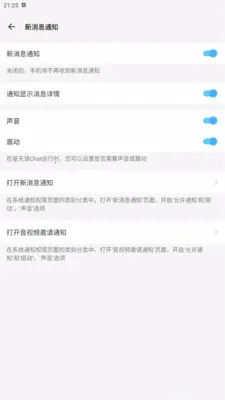 ������Chat(��ʱͨѶ����)v1.0.0 �ٷ�����