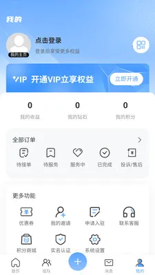 Player World(�������ƽ̨)v1.0.8 �ٷ�����