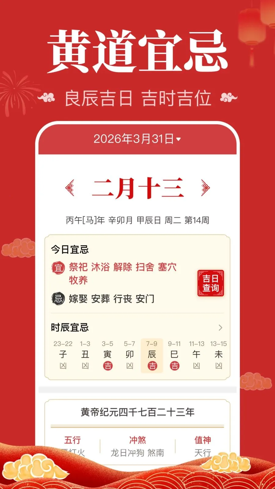 ����������������׿���ֻ���v1.0.1.1004 ��Ѱ�