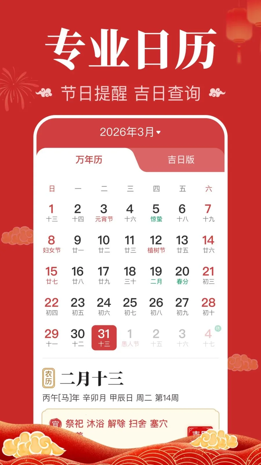 ����������������׿���ֻ���v1.0.1.1004 ��Ѱ�