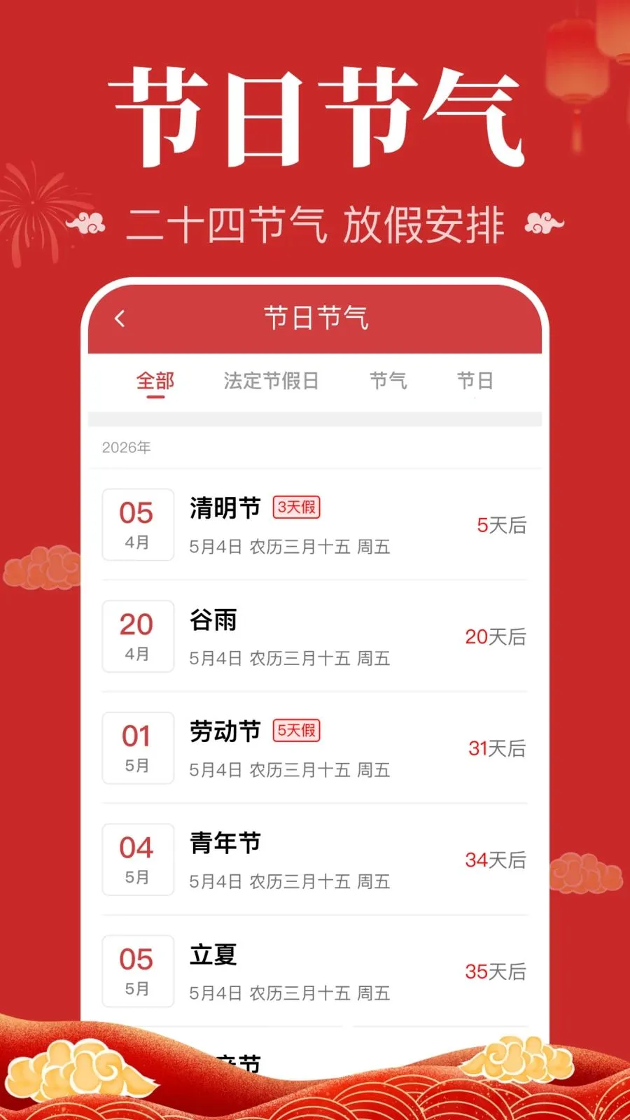 ����������������׿���ֻ���v1.0.1.1004 ��Ѱ�