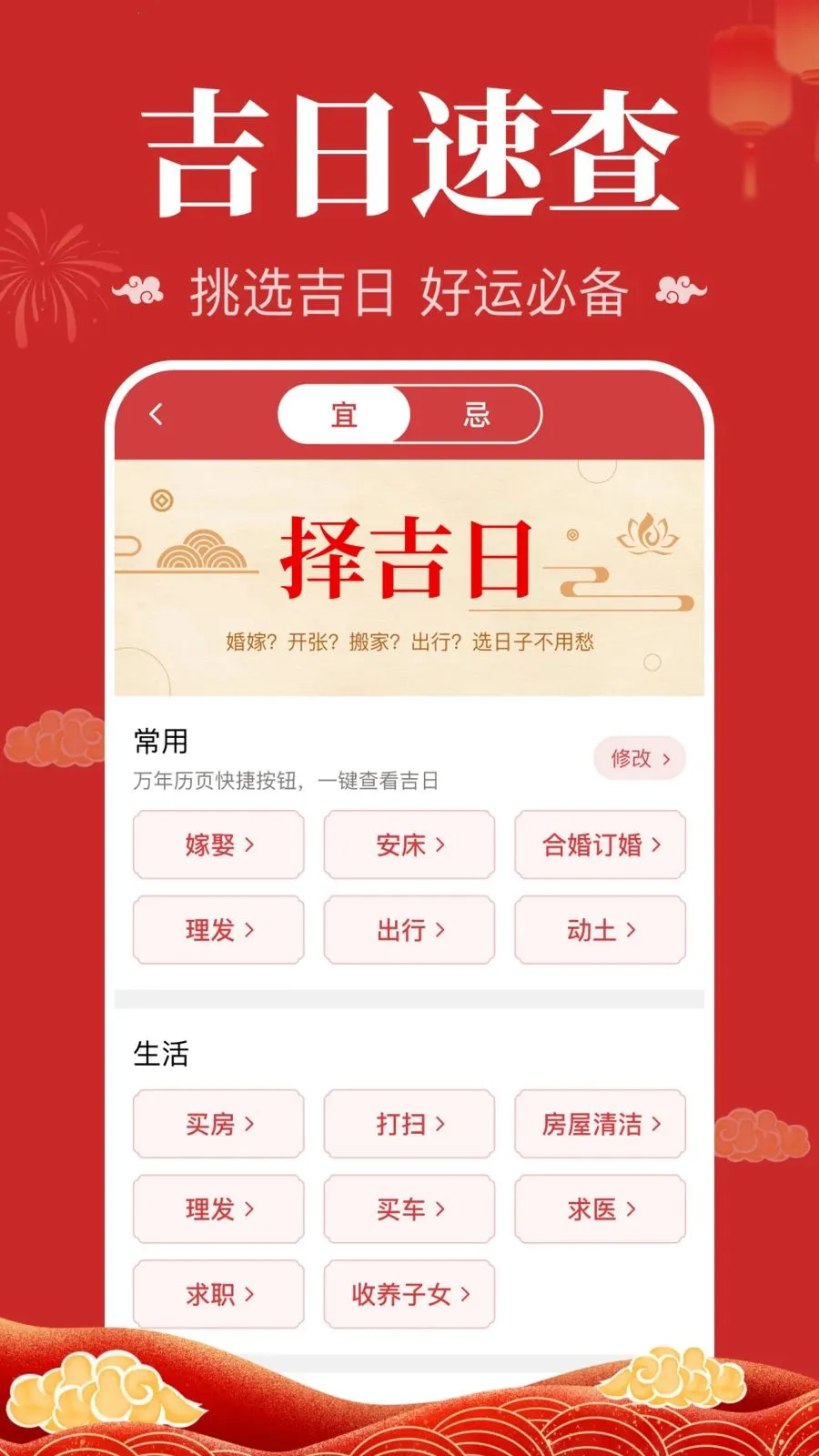 ����������������׿���ֻ���v1.0.1.1004 ��Ѱ�