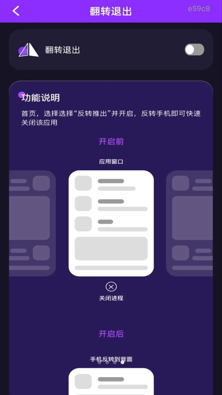 ˽�˿���Ѹ��岥������׿���ֻ���v1.0.0 ��Ѱ�