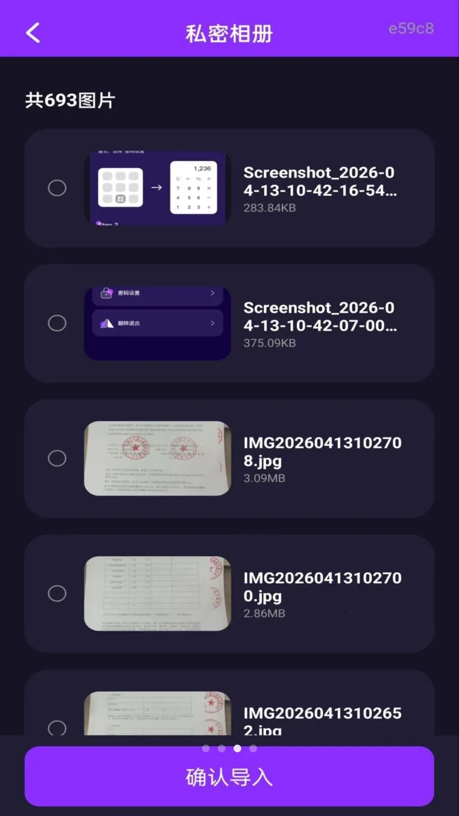 ˽�˿���Ѹ��岥������׿���ֻ���v1.0.0 ��Ѱ�