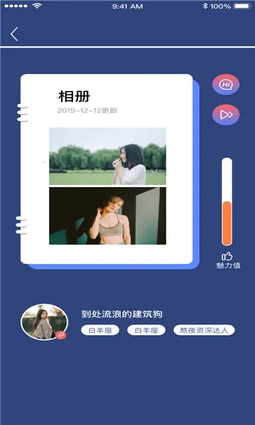 ̽��Ư��ƿ(�罻��������)v5.5.0 �ֻ���