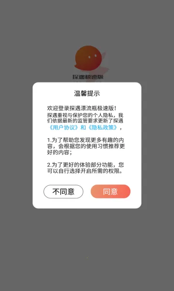 ̽��Ư��ƿ(�罻��������)v5.5.0 �ֻ���