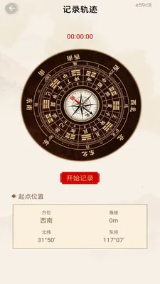 ������̷�ˮ(��ˮ��λ����)v1.0.0 ��׿��