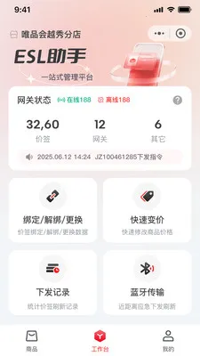 �ī�Ƽ�ǩ(��ǩ��������)v1.0.0 ��Ѱ�