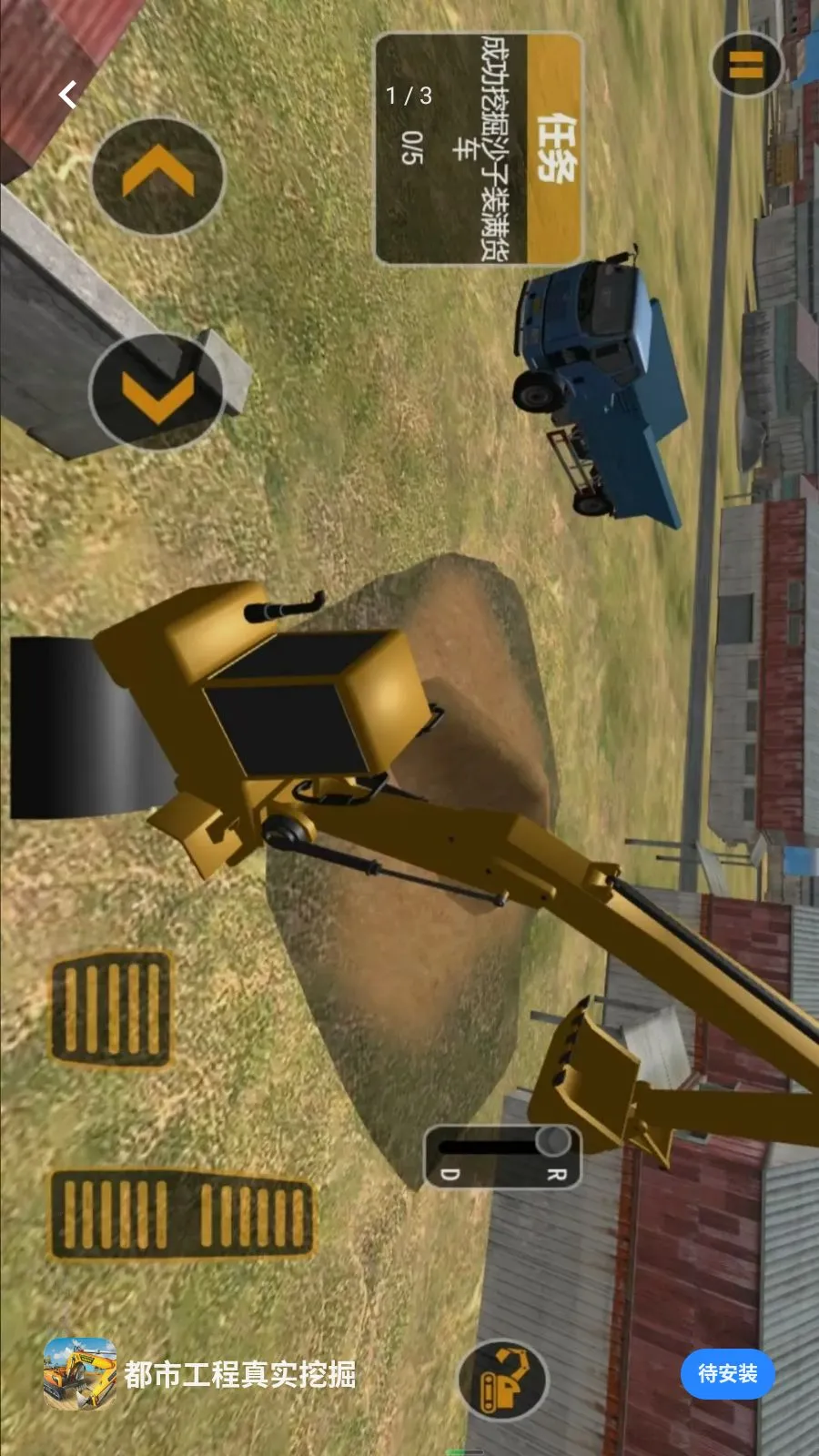 ���й�����ʵ�ھ�2026�ٷ�����v5.3.27 �ֻ���