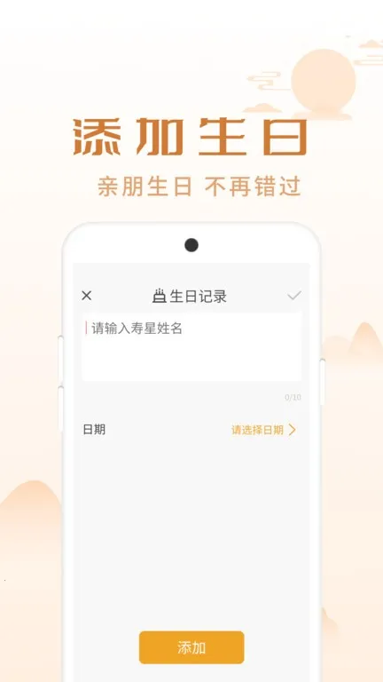 ����������׿���ֻ���v1.0.1 ��Ѱ�