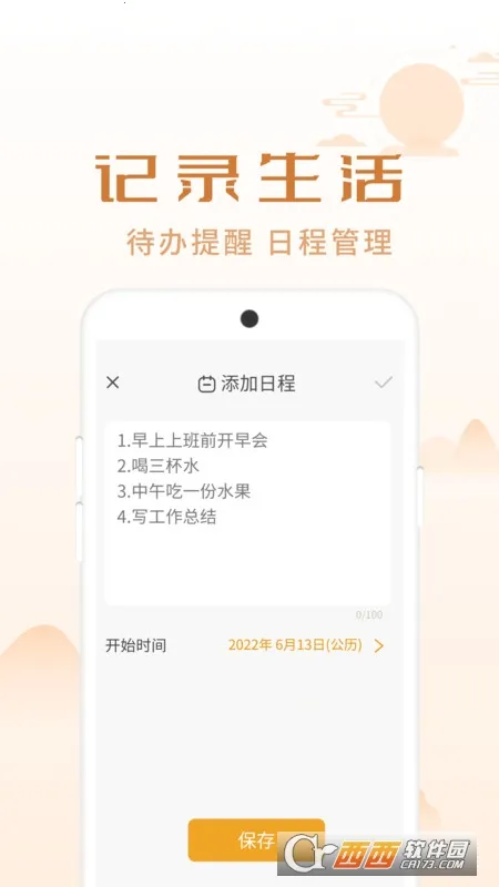 ����������׿���ֻ���v1.0.1 ��Ѱ�