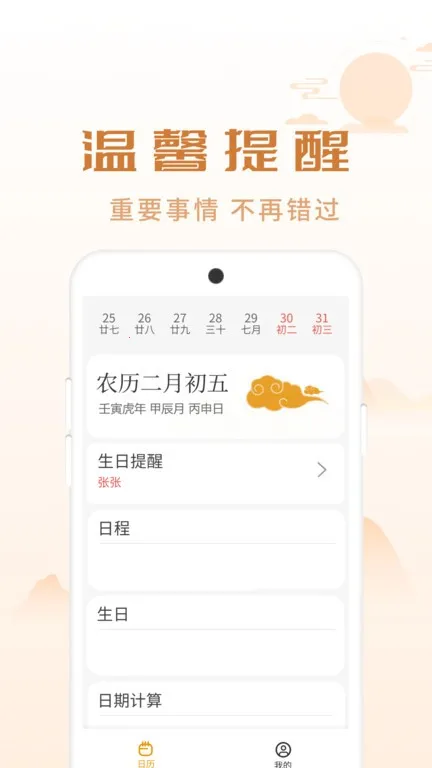 ����������׿���ֻ���v1.0.1 ��Ѱ�