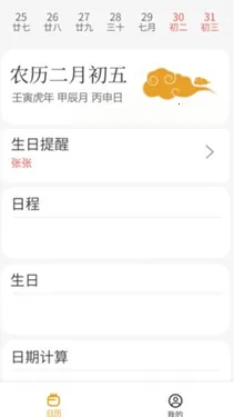 ����������׿���ֻ���