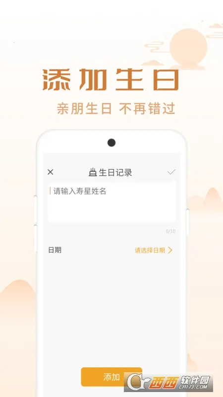 ����������׿���ֻ���v1.0.1 ��Ѱ�