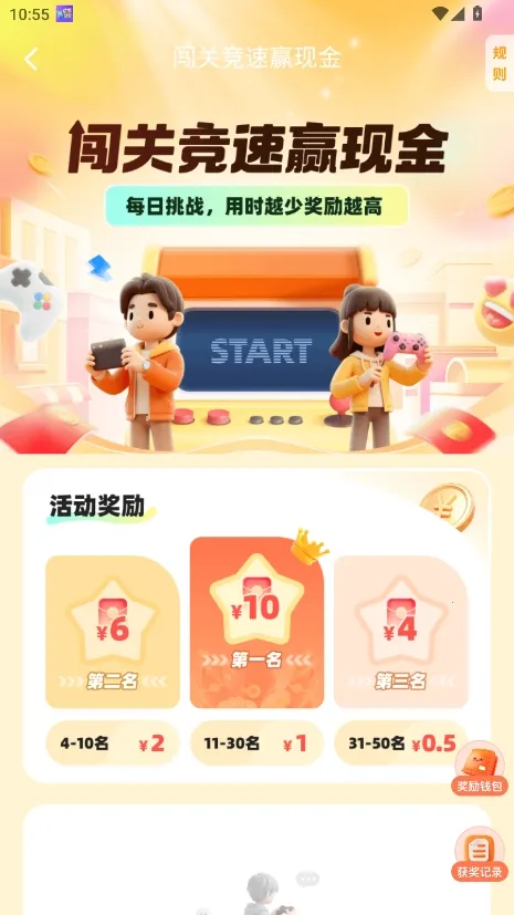 ��������(�����С��Ϸƽ̨)