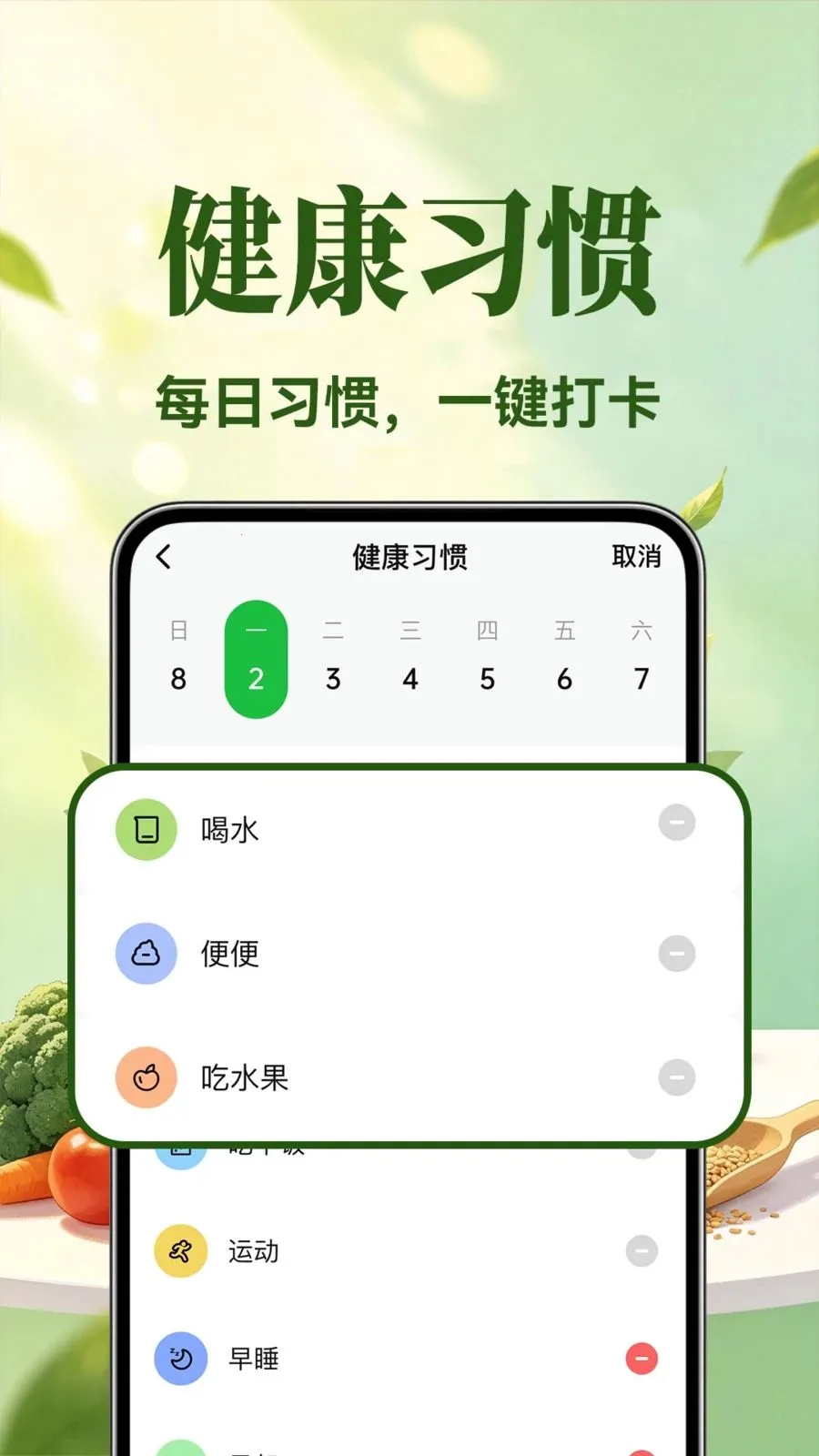 �������ʳ(���ʳ��������)v1.0.1 ��Ѱ�