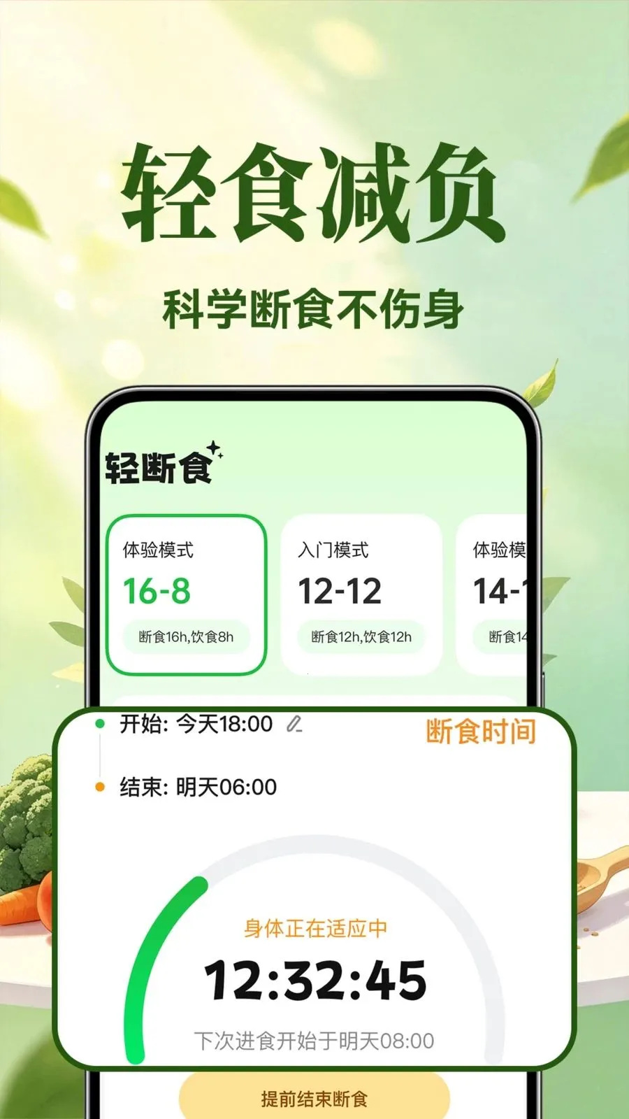 �������ʳ(���ʳ��������)v1.0.1 ��Ѱ�