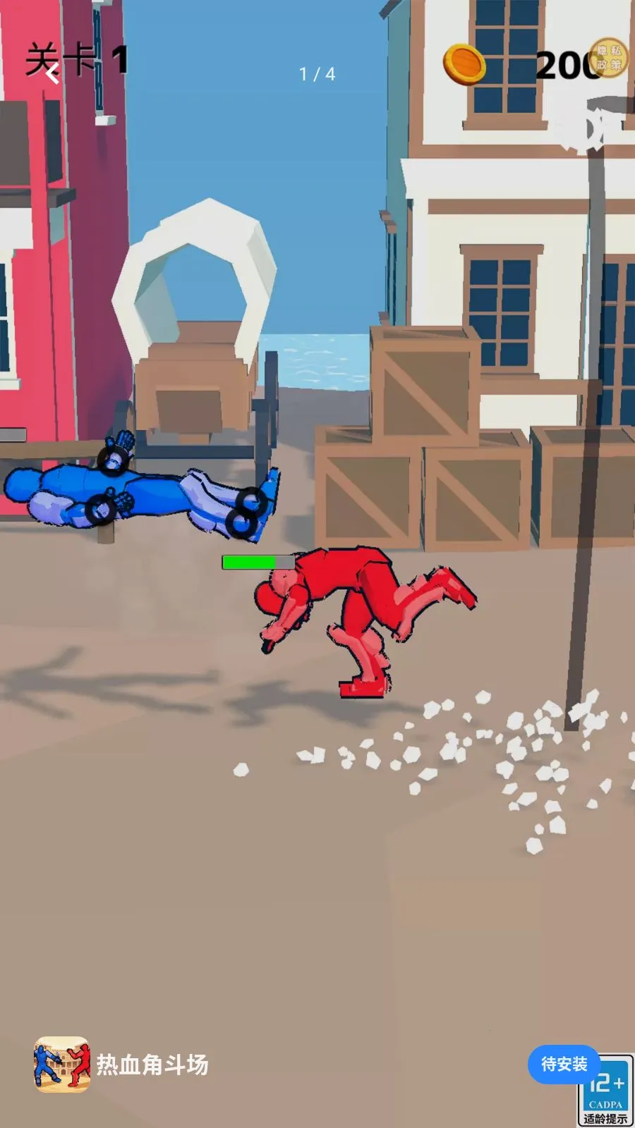 ��Ѫ�Ƕ���(�ֻ����Ϸ)v1.0.0 �ٷ�����