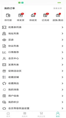 ũ����2026���ذ�װv1.0.1 ��׿��