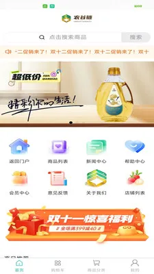 ũ����2026���ذ�װv1.0.1 ��׿��