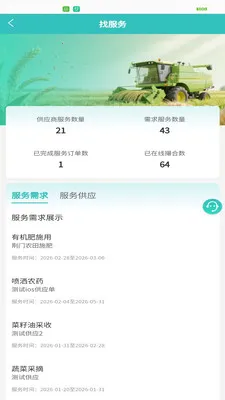 ũ����2026���ذ�װv1.0.1 ��׿��