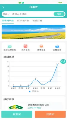 ũ����2026���ذ�װv1.0.1 ��׿��