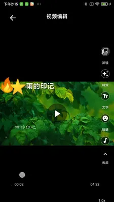 ��������2026����v2.1.4 �ֻ���