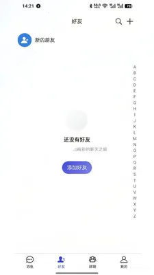 ��Ѷ(�罻��ͨƽ̨)v4.0.3 ��Ѱ�