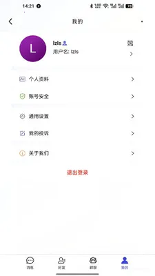 ��Ѷ(�罻��ͨƽ̨)v4.0.3 ��Ѱ�