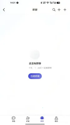 ��Ѷ(�罻��ͨƽ̨)v4.0.3 ��Ѱ�