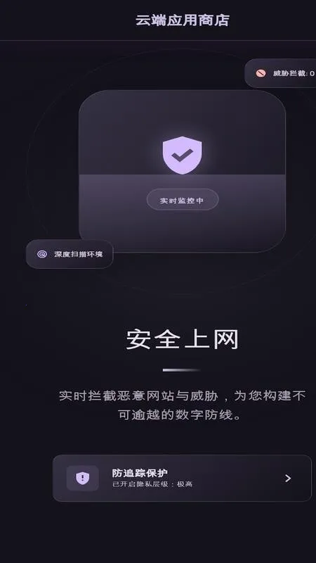 С���ٴ������(���ٰ�ȫ�����)v1 ��Ѱ�