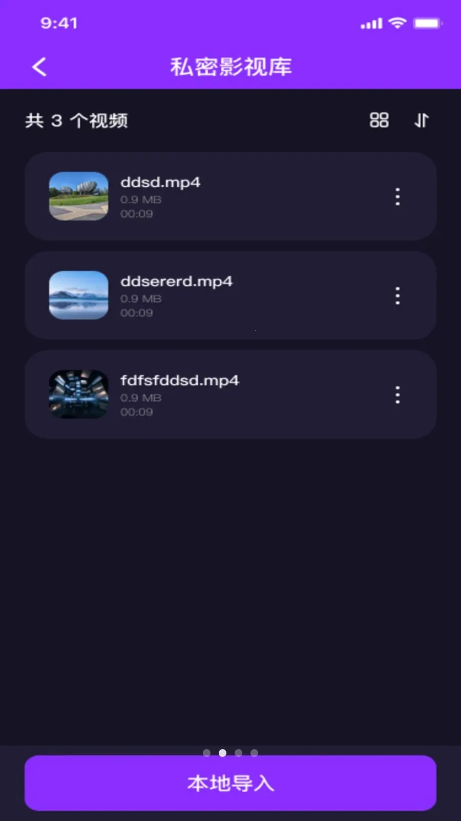 ˽��ӰƬ���ܲ�����2026���°汾v1.0.0 �ٷ�����