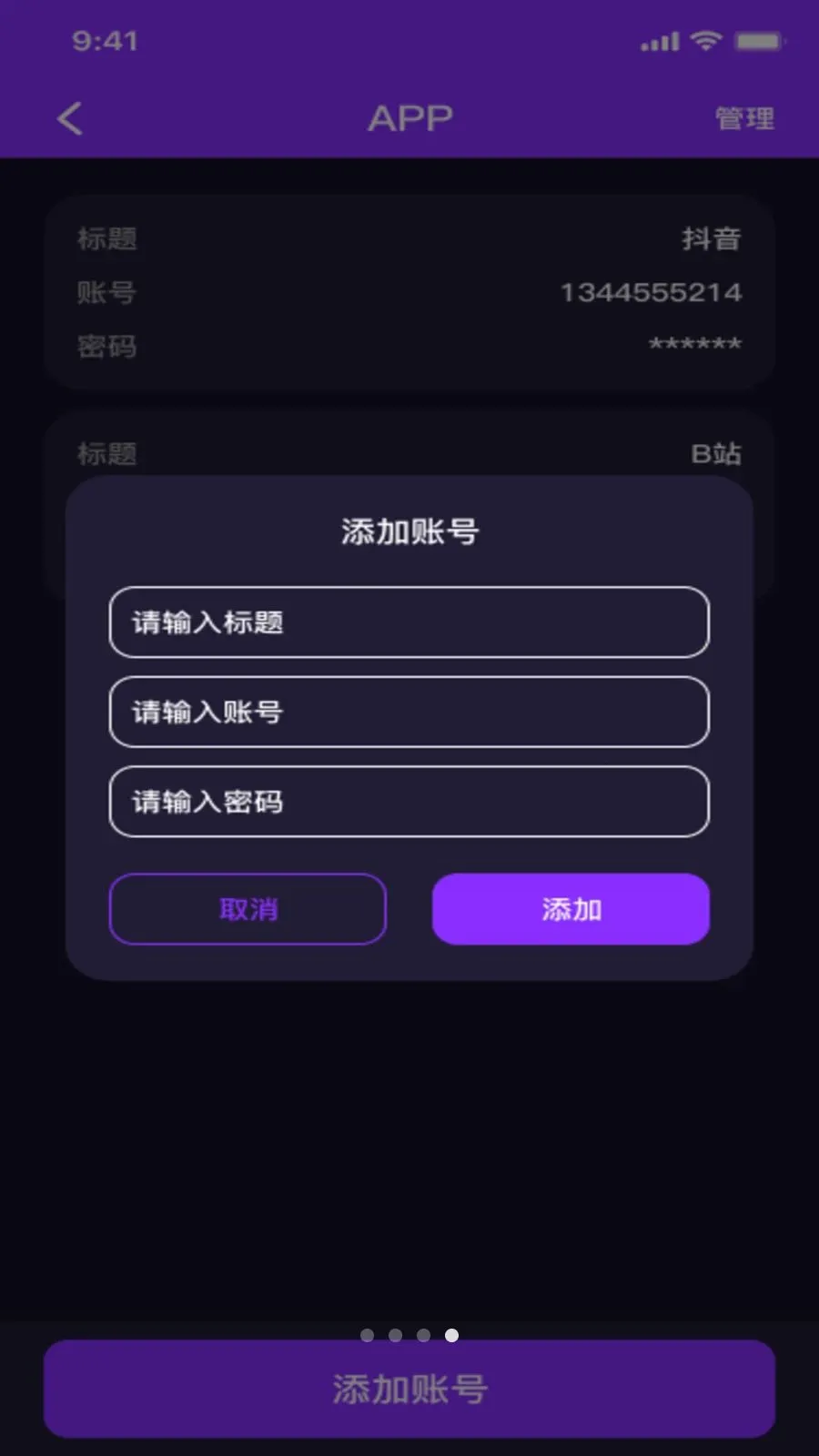 ˽��ӰƬ���ܲ�����2026���°汾v1.0.0 �ٷ�����