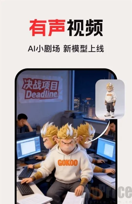 ��ϺAI��׿���ֻ���