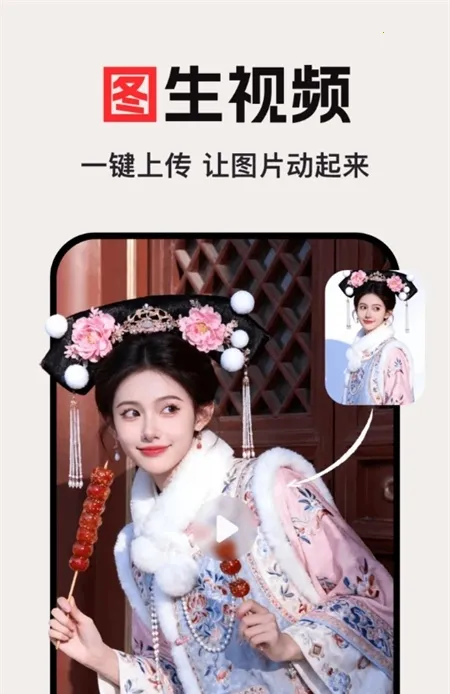 ��ϺAI��׿���ֻ���v1.0.1 �ٷ�����