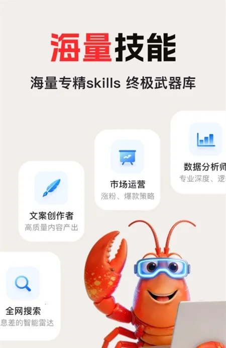 ��ϺAI��׿���ֻ���v1.0.1 �ٷ�����