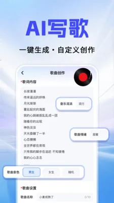 Al agentȫ��������2026����v1.0.3 ��׿��