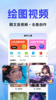 Al agentȫ��������2026����v1.0.3 ��׿��