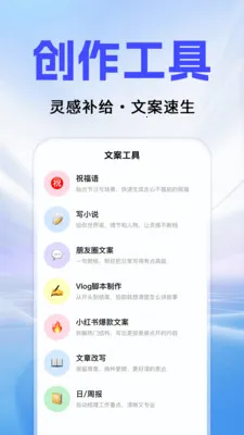 Al agentȫ��������2026����v1.0.3 ��׿��