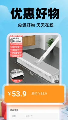 ������Ʒ������(�����ɹ�ƽ̨)v1.0.2 ��׿��