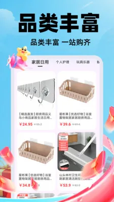 ������Ʒ������(�����ɹ�ƽ̨)v1.0.2 ��׿��