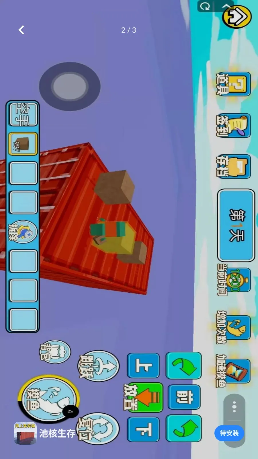 �غ����������ֻ���v1.0 �ٷ�����