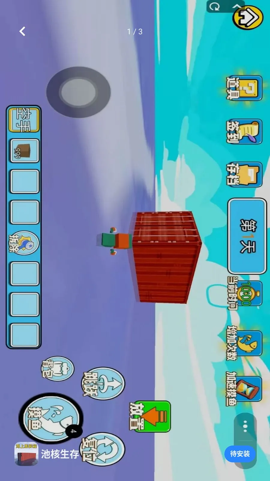 �غ����������ֻ���v1.0 �ٷ�����