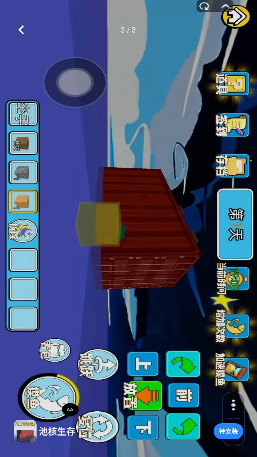 �غ����������ֻ���v1.0 �ٷ�����