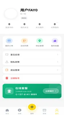 ���¼�2026���ذ�װv1.2.4 ��׿��