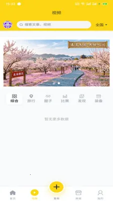 ���¼�2026���ذ�װv1.2.4 ��׿��